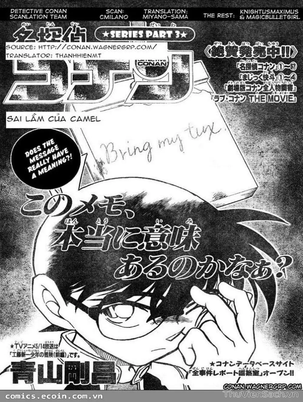 Chapter 706 - Image 2