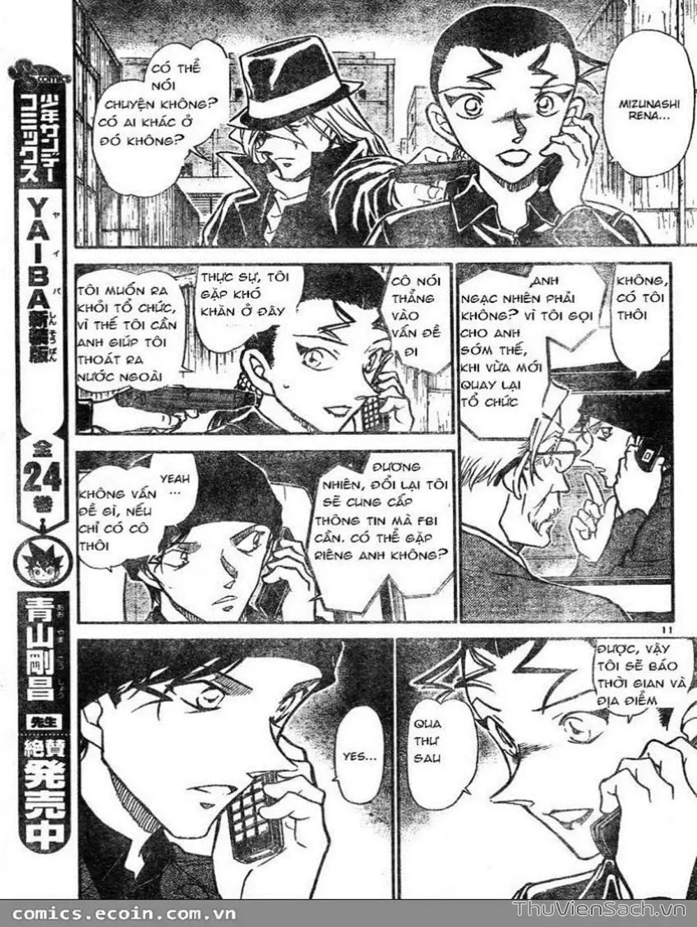 Chapter 706 - Image 12