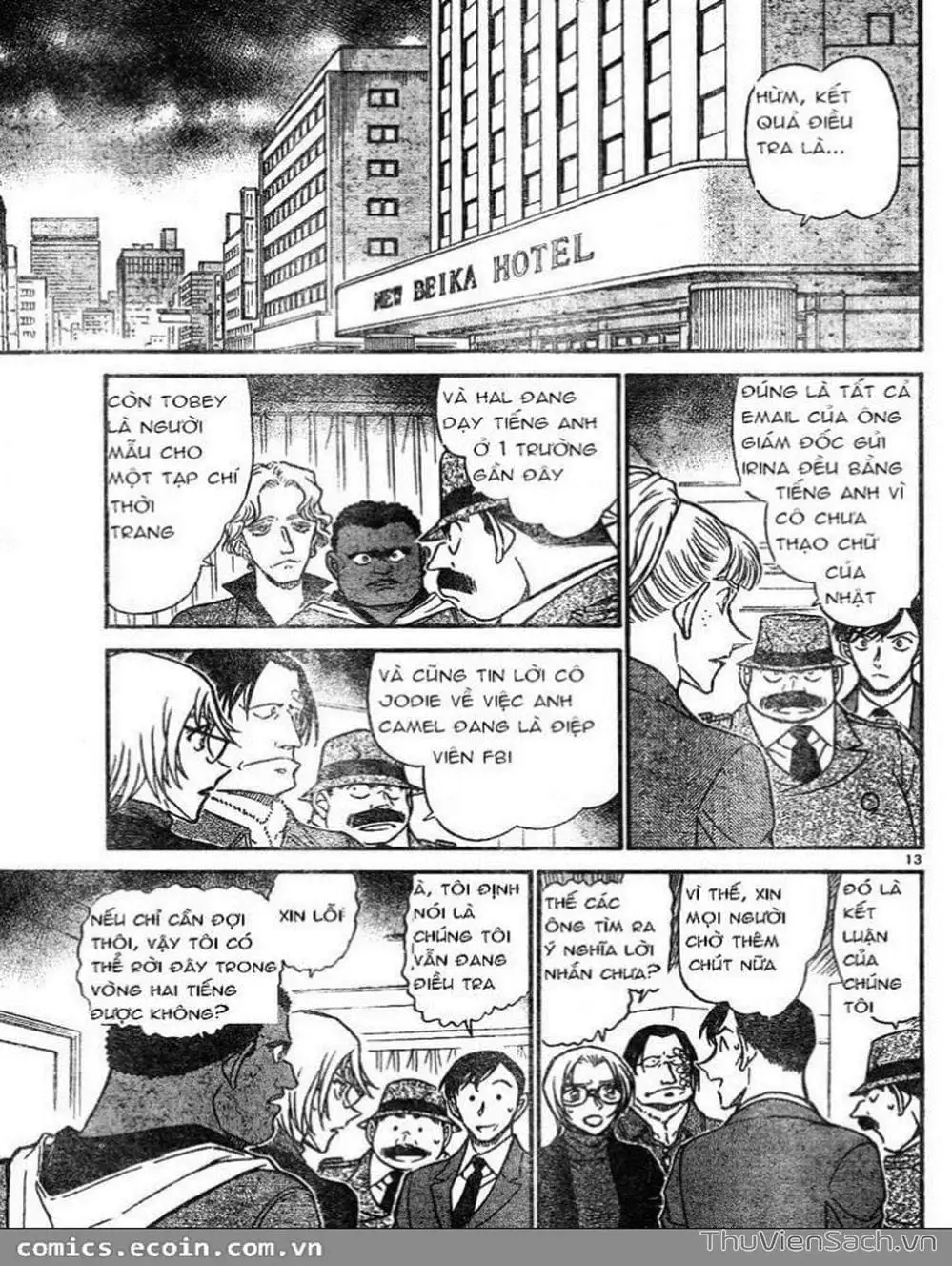 Chapter 706 - Image 14