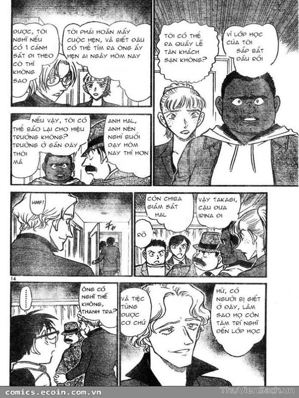 Chapter 706 - Image 15