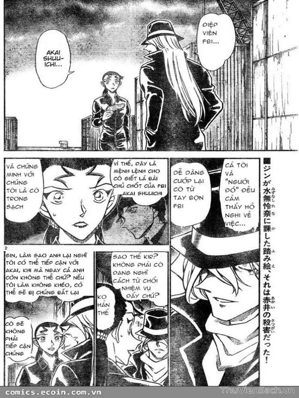 Chapter 706 - Image 3