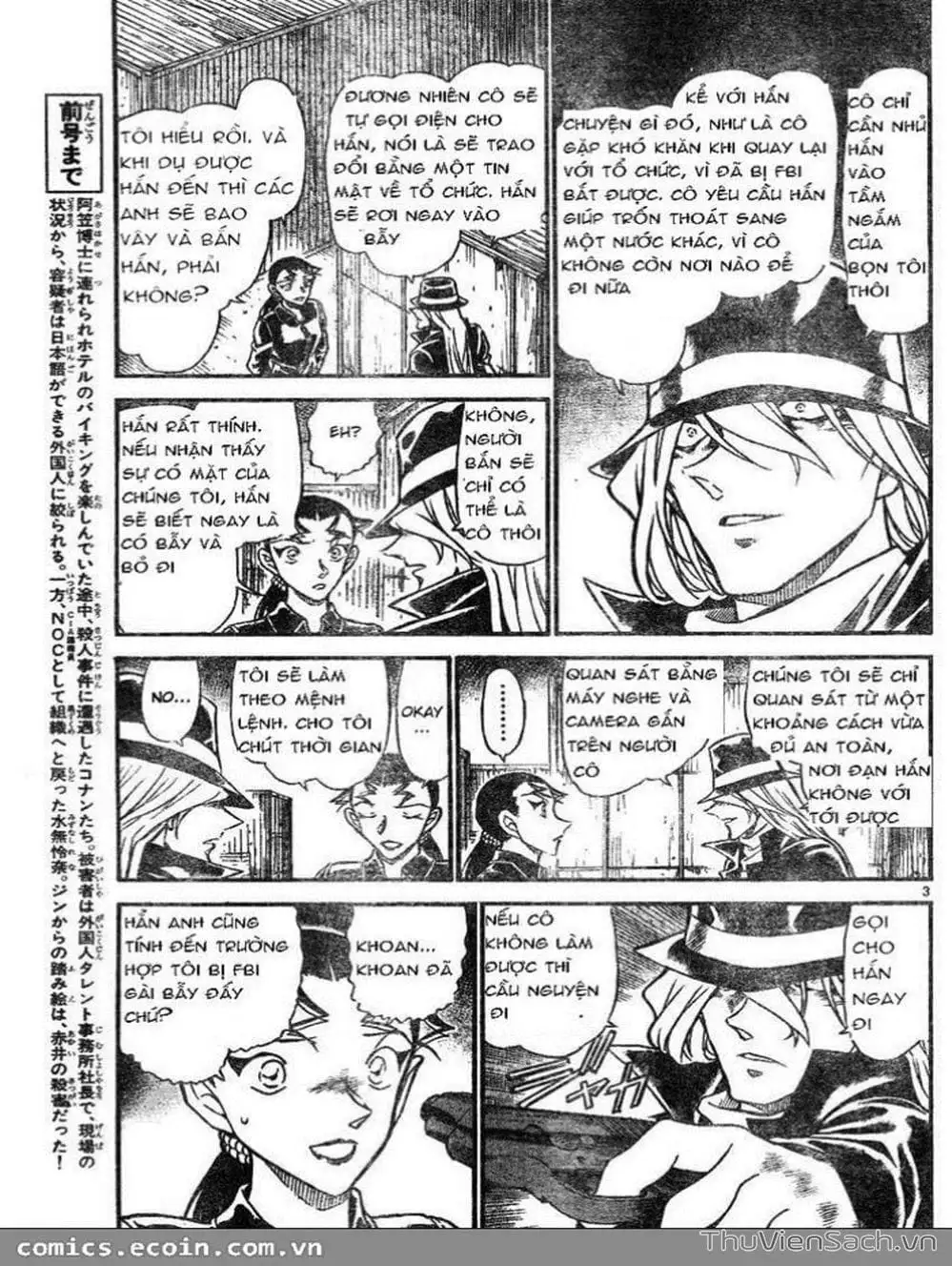 Chapter 706 - Image 4