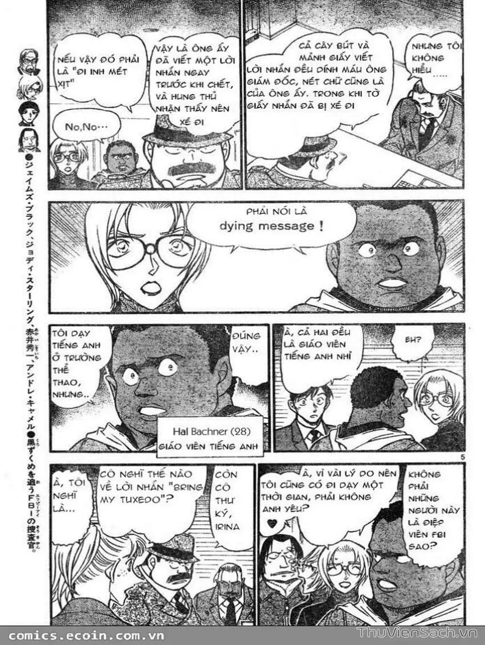 Chapter 706 - Image 6