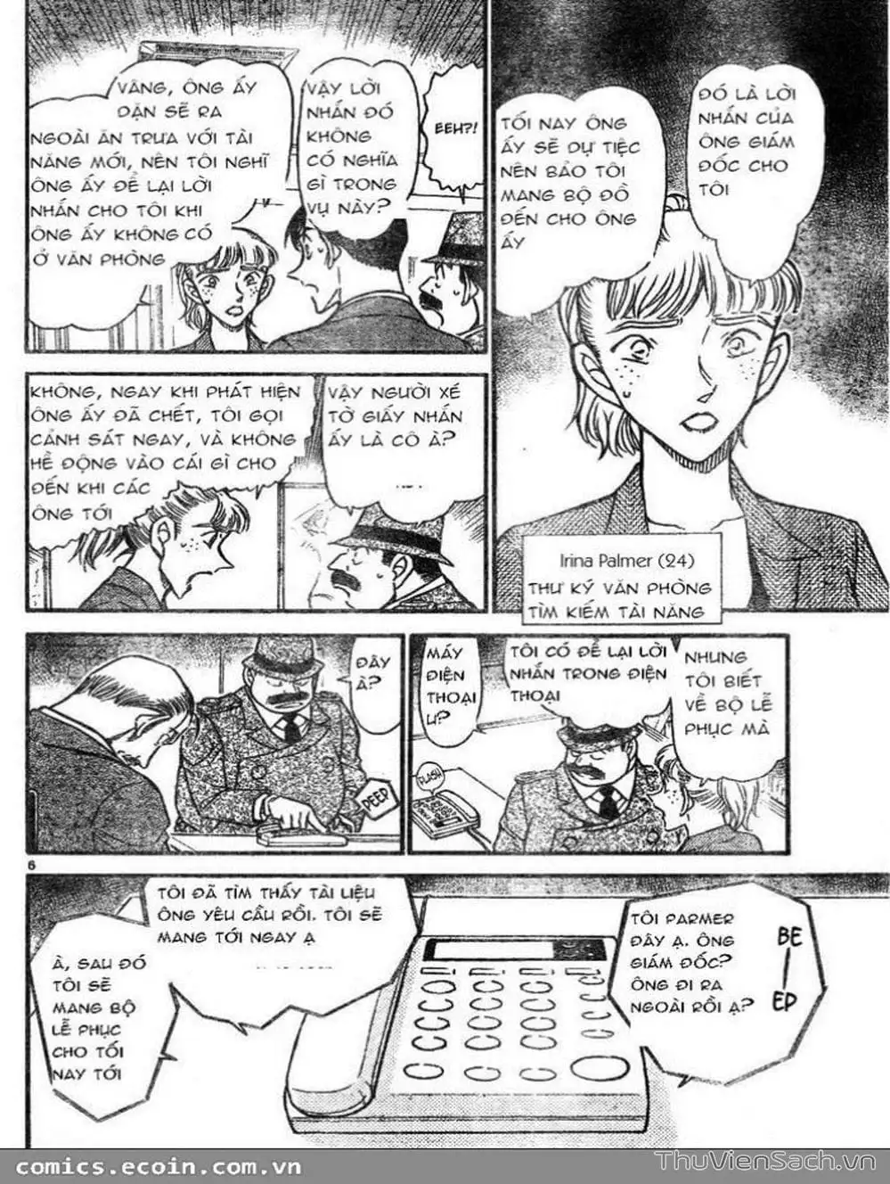 Chapter 706 - Image 7