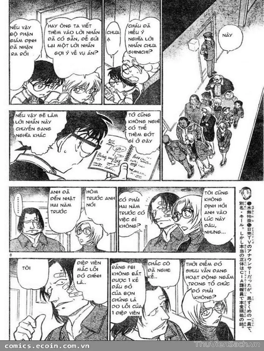 Chapter 706 - Image 9