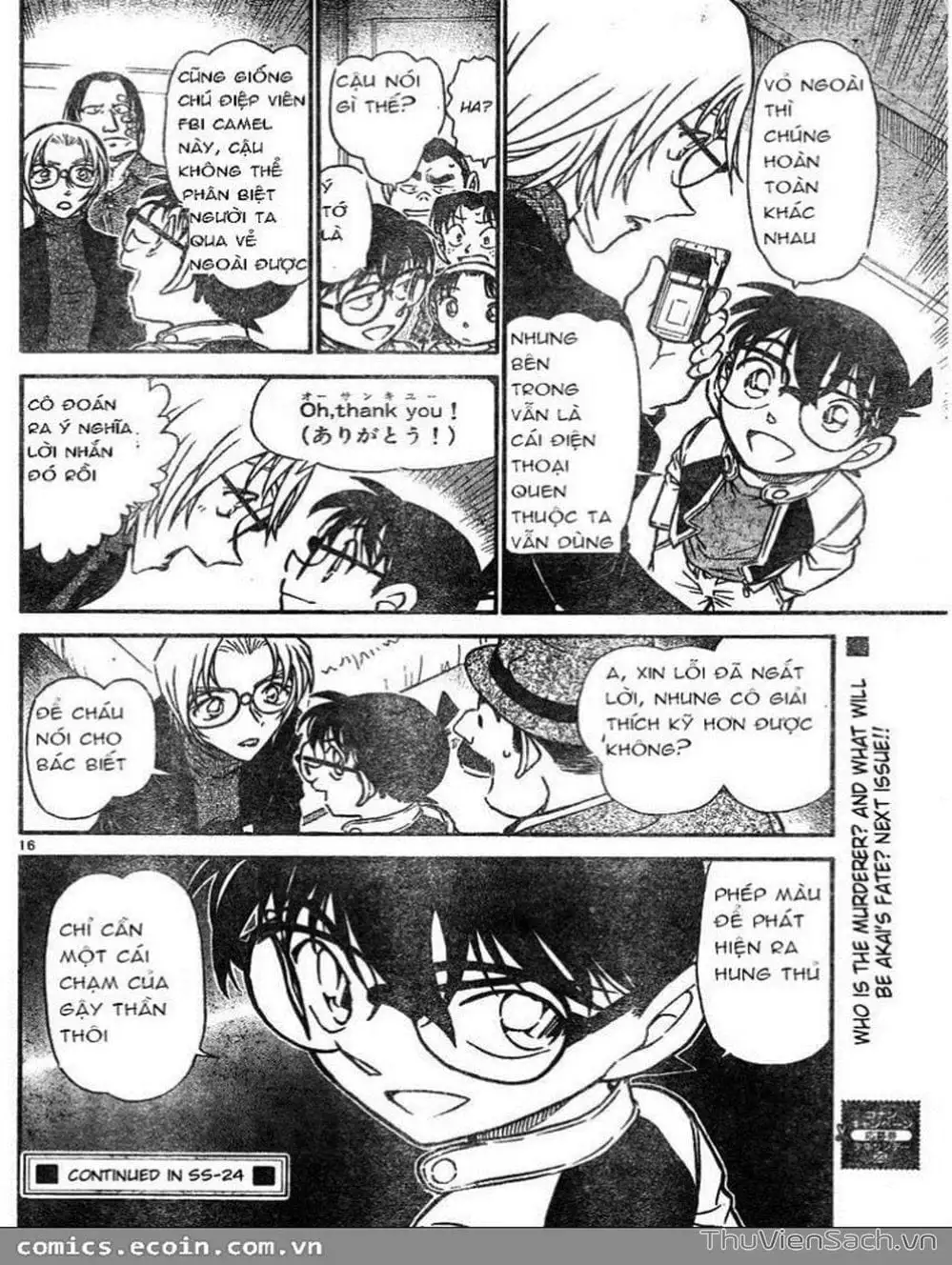 Chapter 707 - Image 1