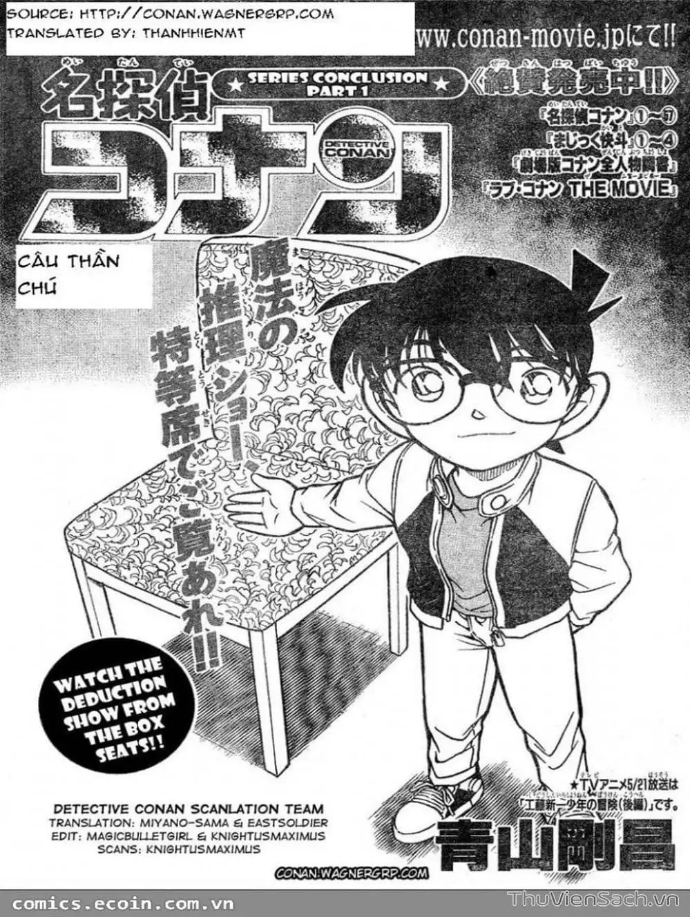 Chapter 707 - Image 2