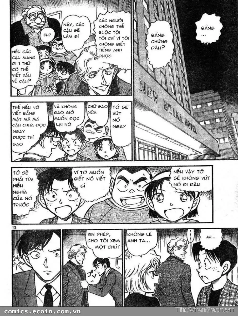 Chapter 707 - Image 13