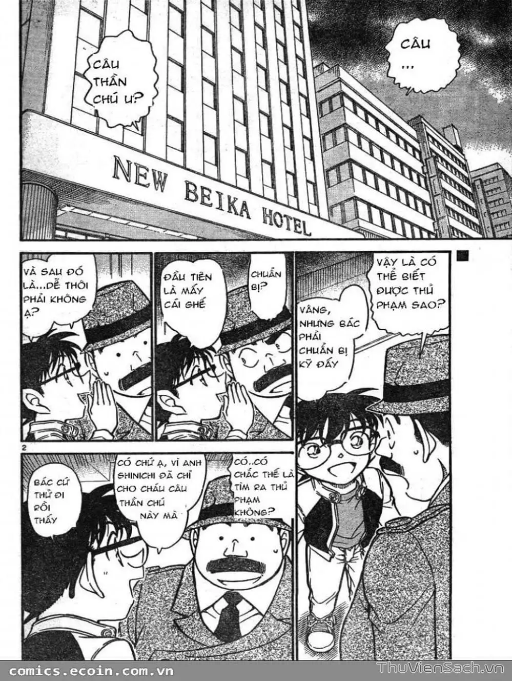 Chapter 707 - Image 3