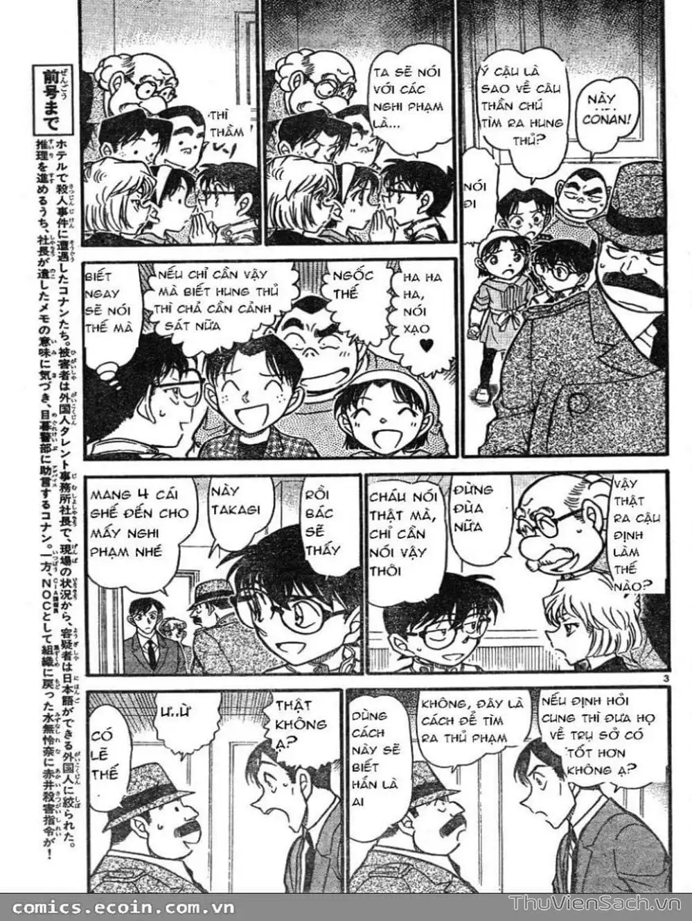 Chapter 707 - Image 4