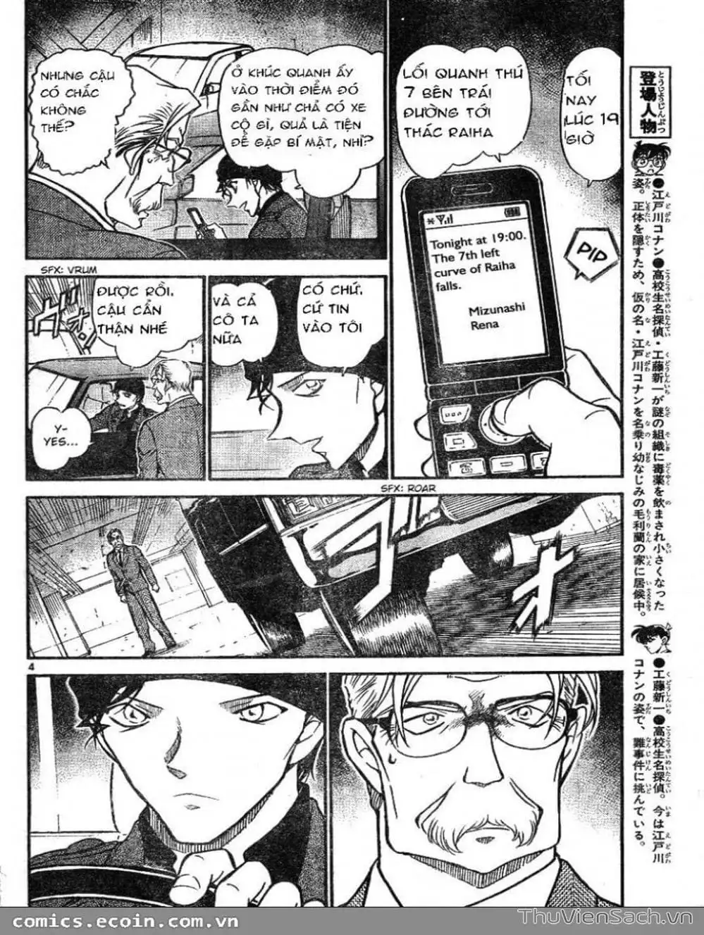 Chapter 707 - Image 5