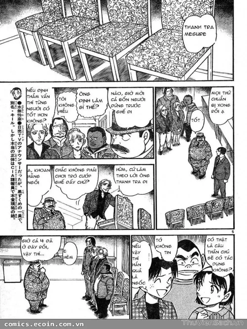 Chapter 707 - Image 6