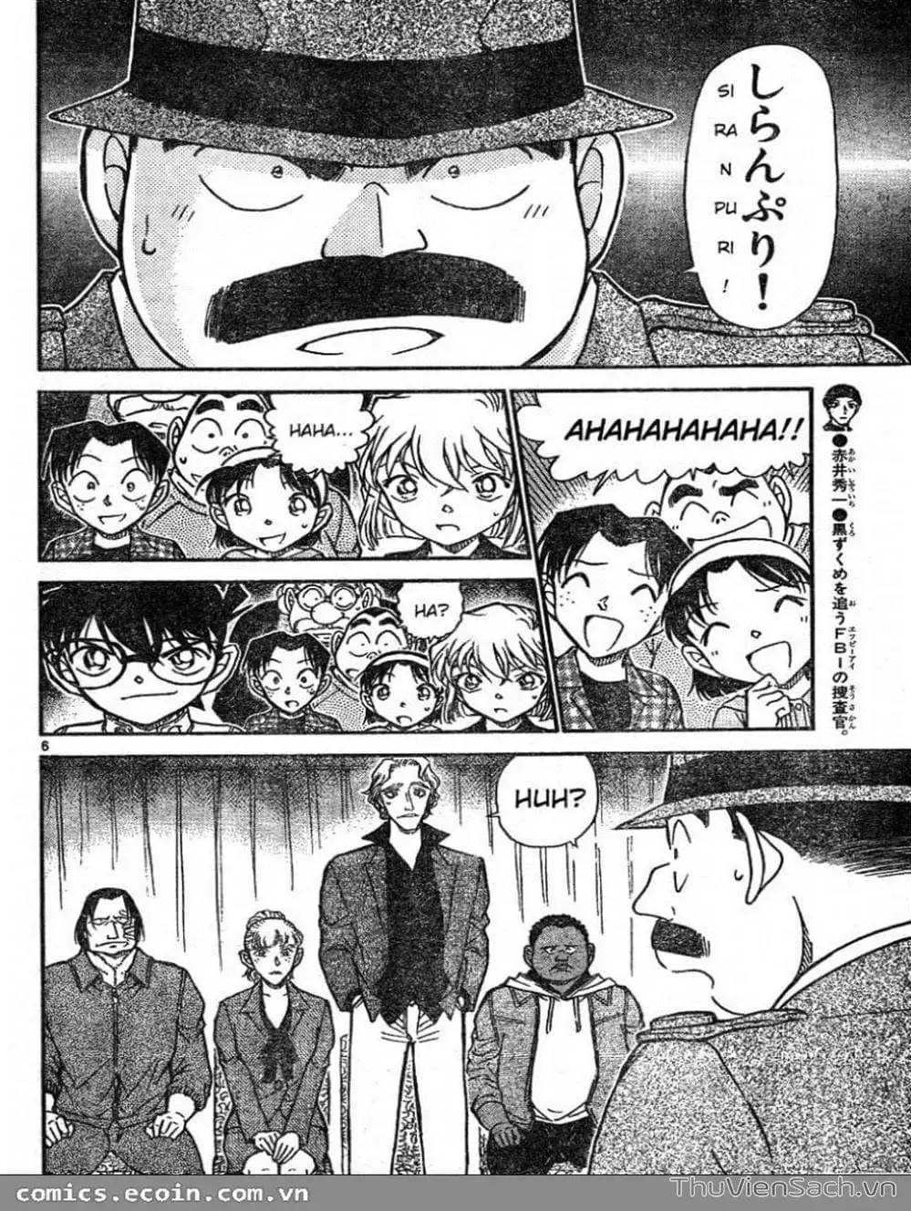 Chapter 707 - Image 7