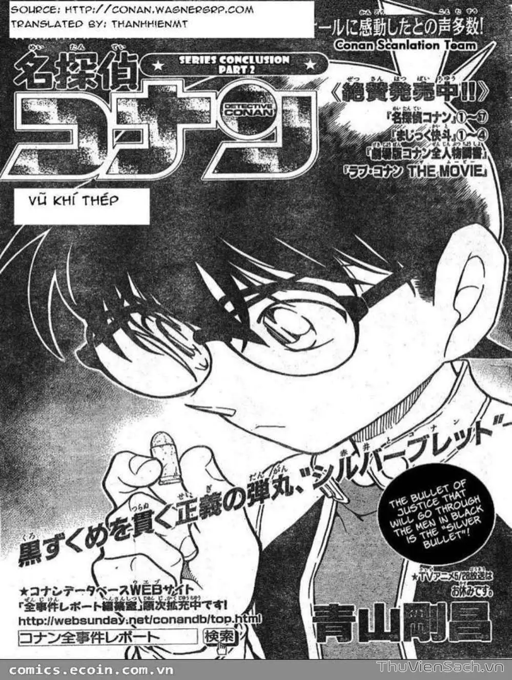 Chapter 708 - Image 2