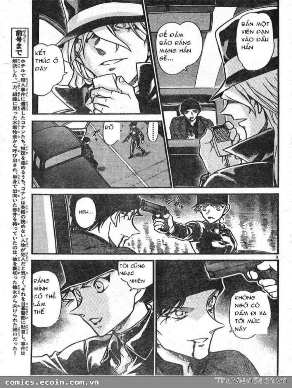 Chapter 708 - Image 4