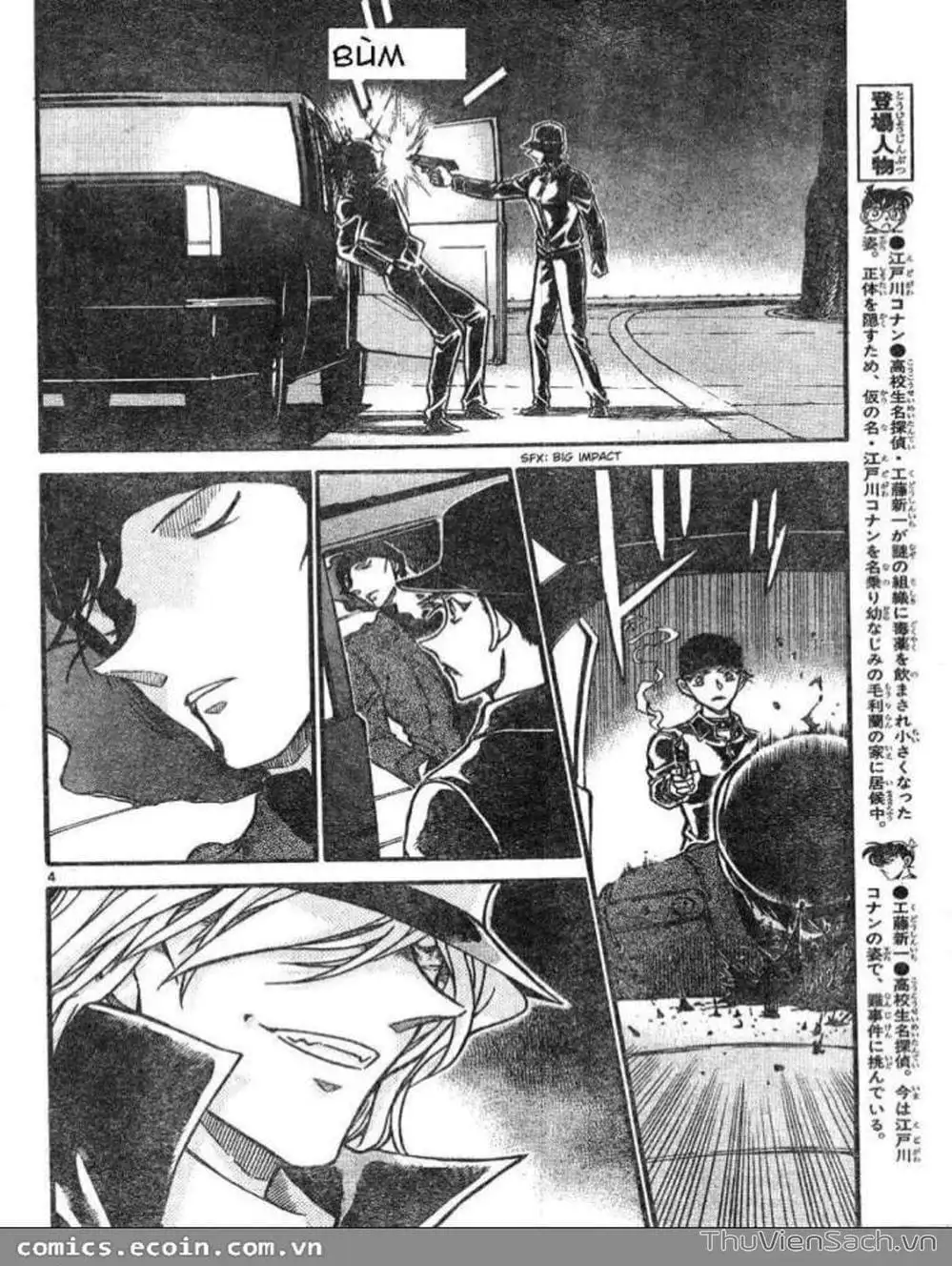 Chapter 708 - Image 5