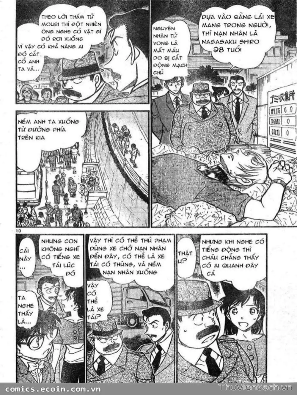 Chapter 709 - Image 11