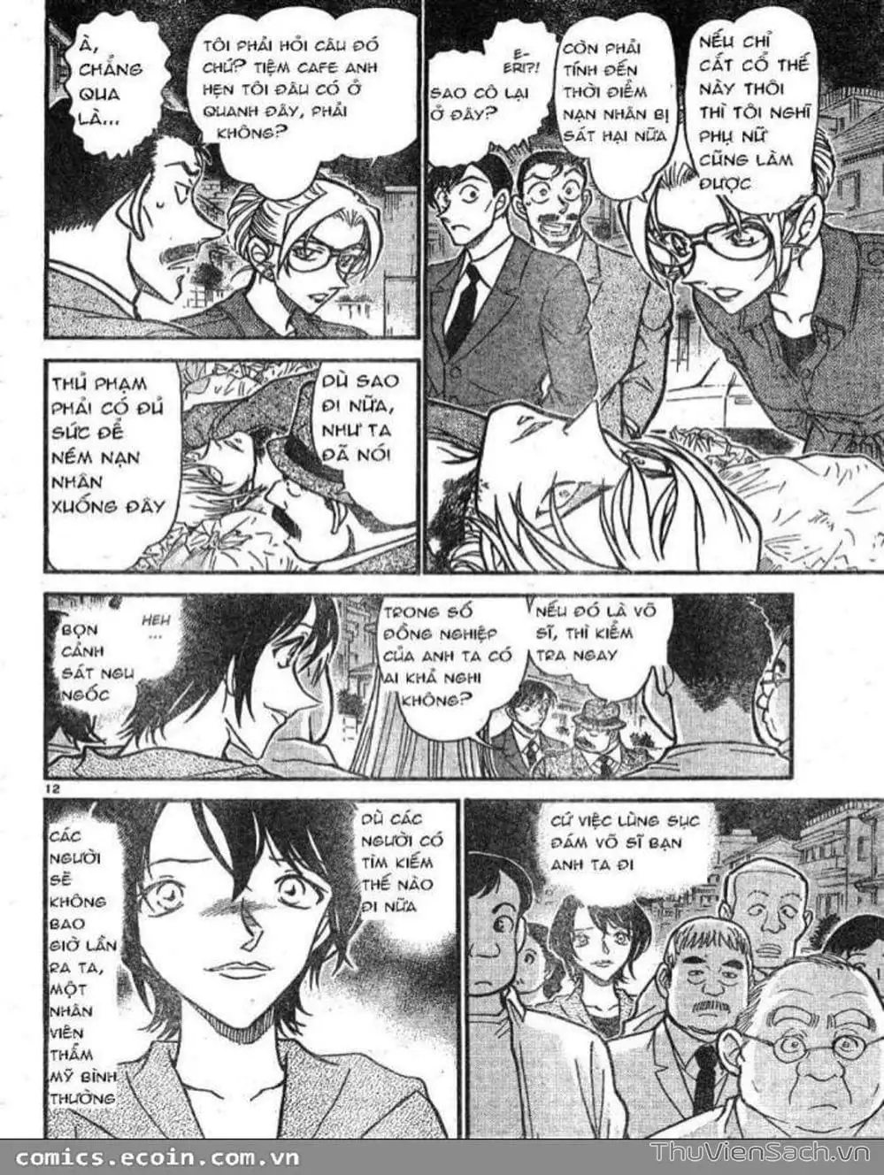 Chapter 709 - Image 13