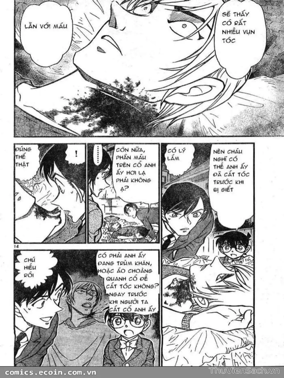 Chapter 709 - Image 15
