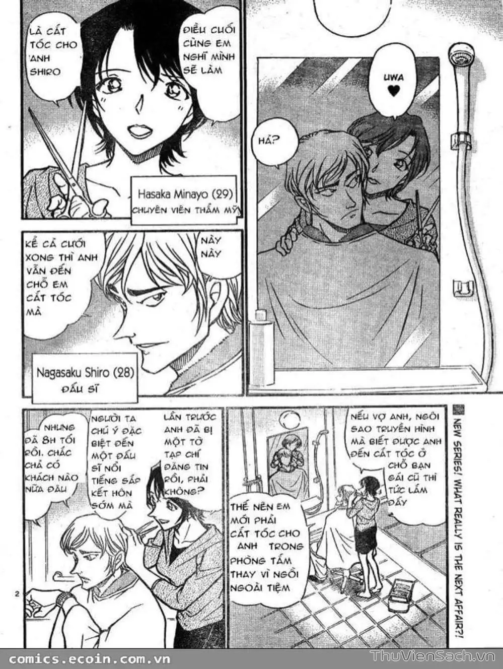Chapter 709 - Image 3