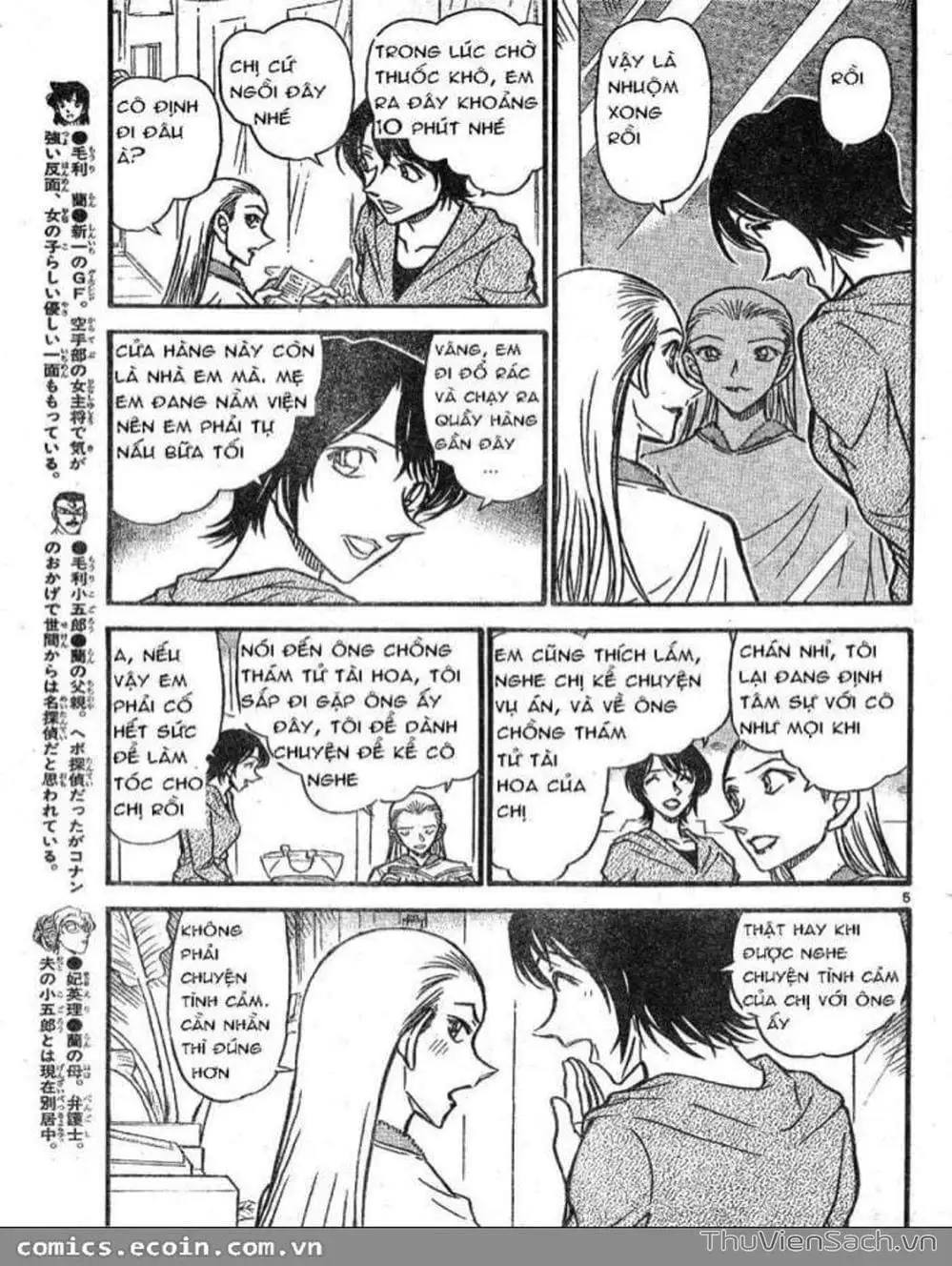 Chapter 709 - Image 6