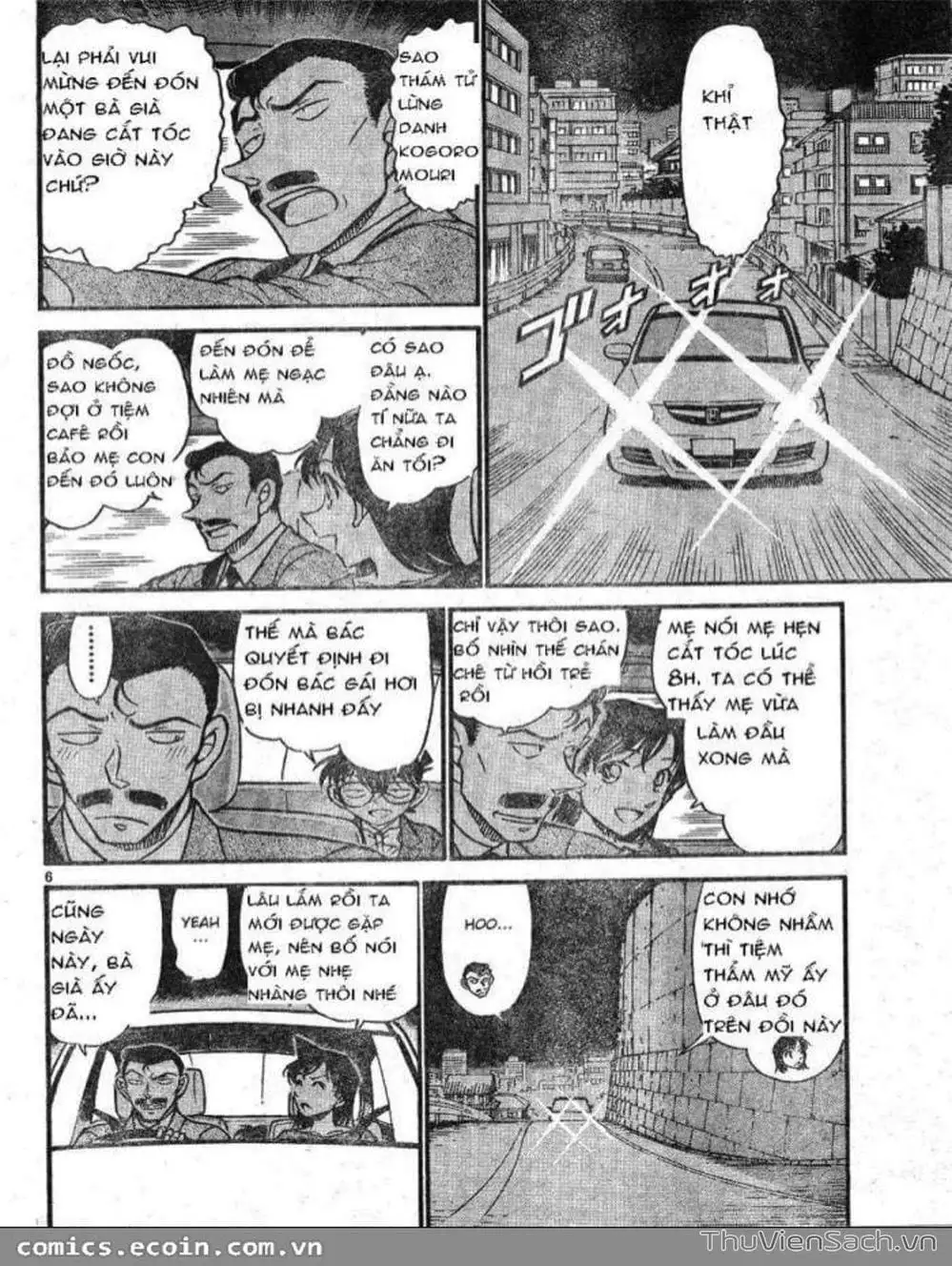 Chapter 709 - Image 7
