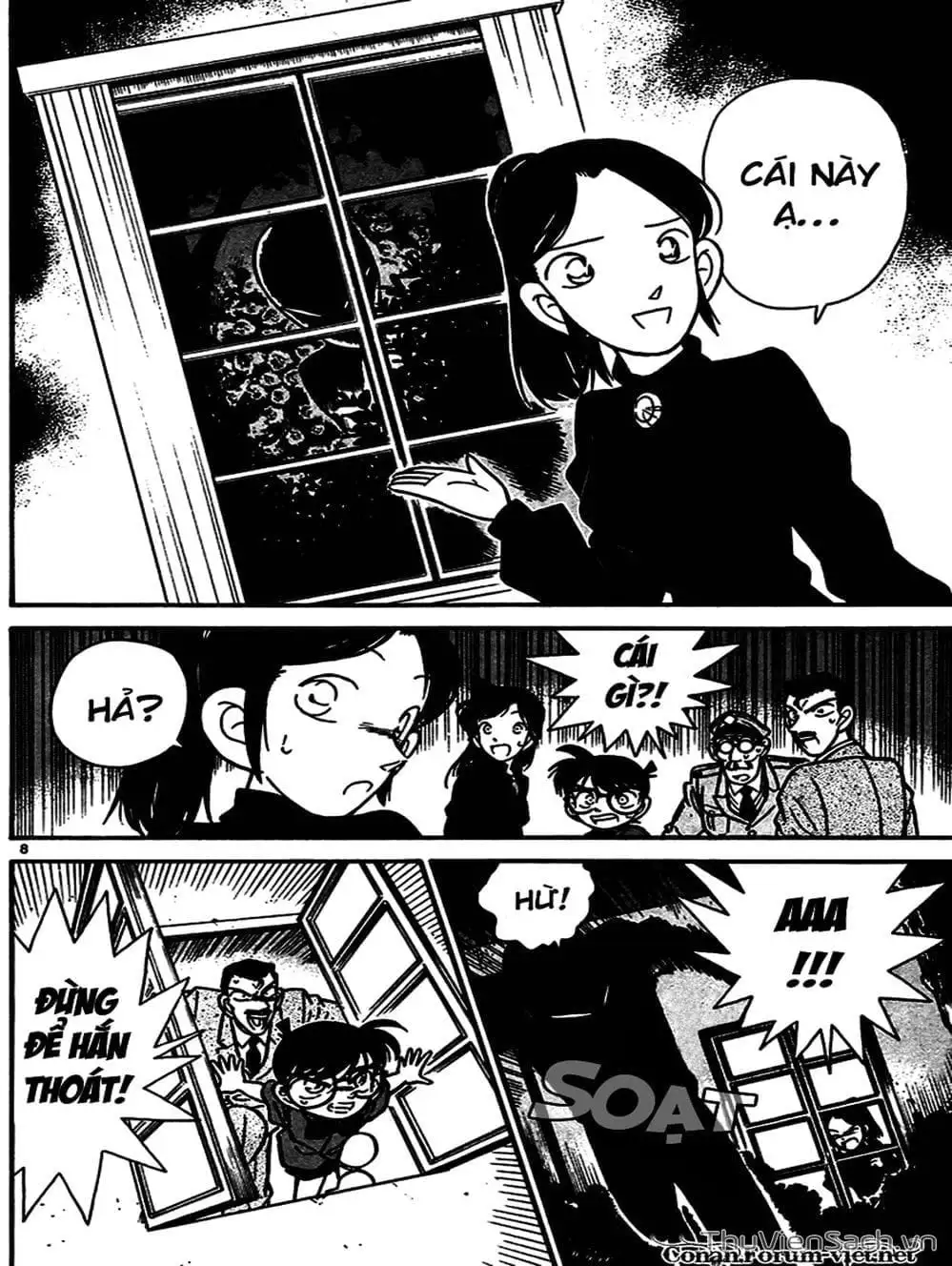 Chapter 71 - Image 1