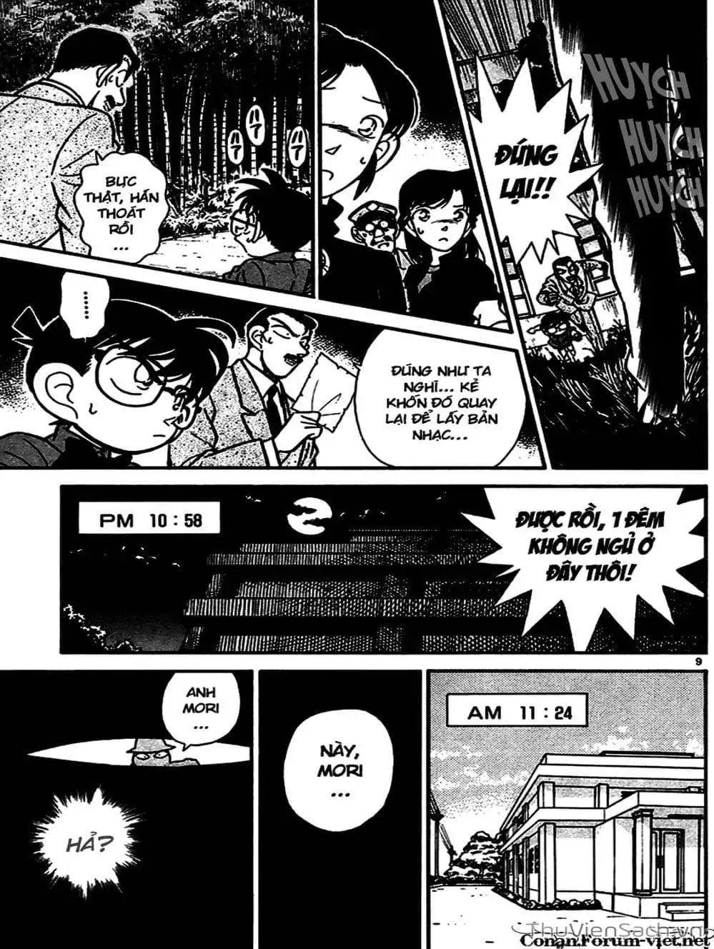 Chapter 71 - Image 2
