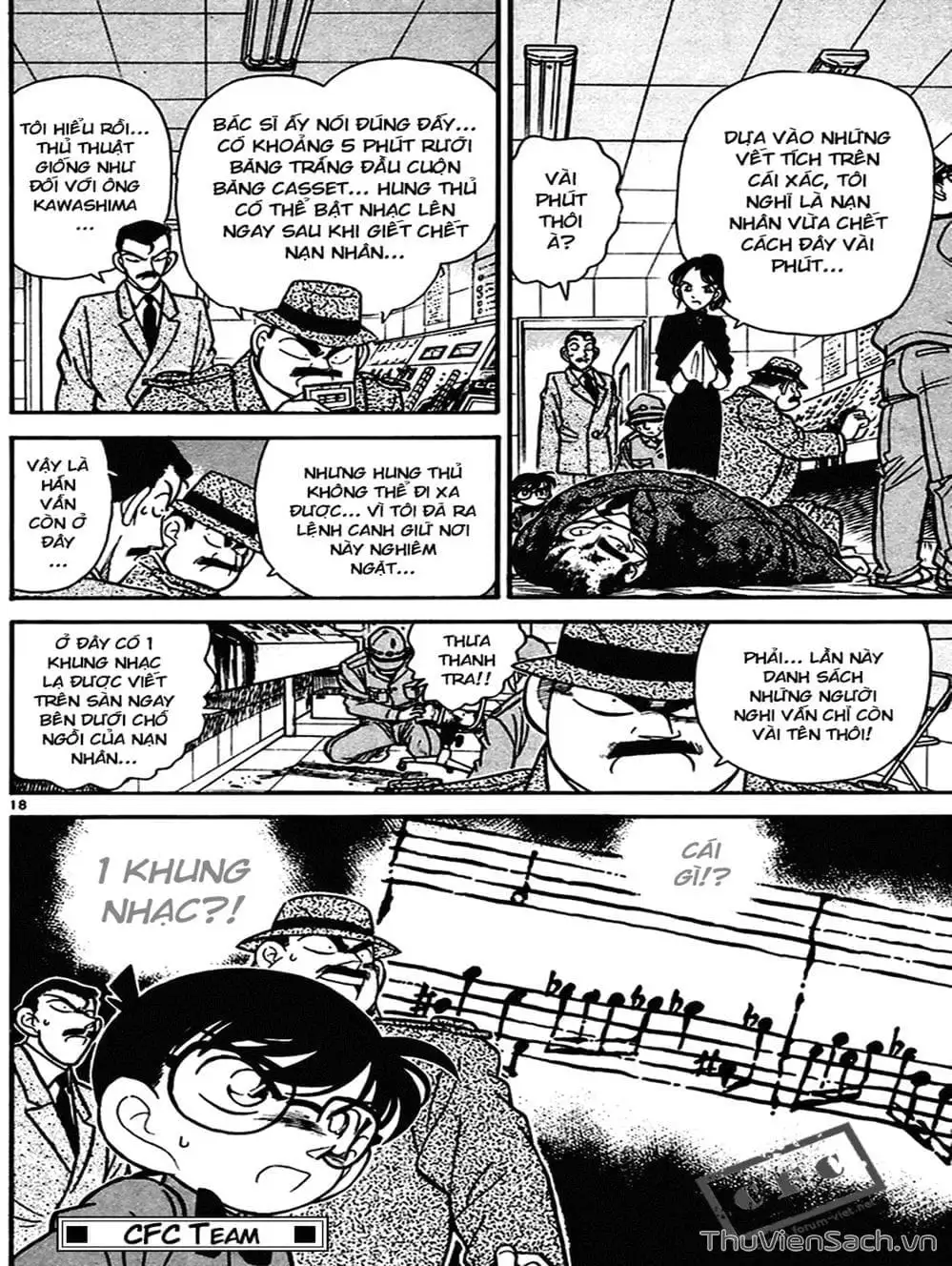 Chapter 71 - Image 11