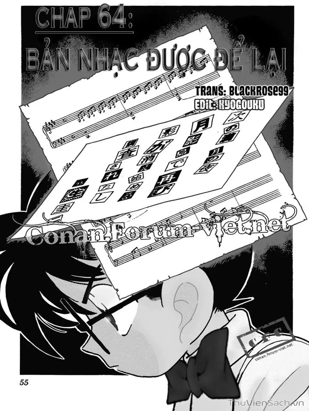 Chapter 71 - Image 12