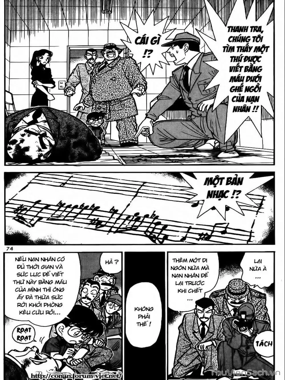 Chapter 71 - Image 14
