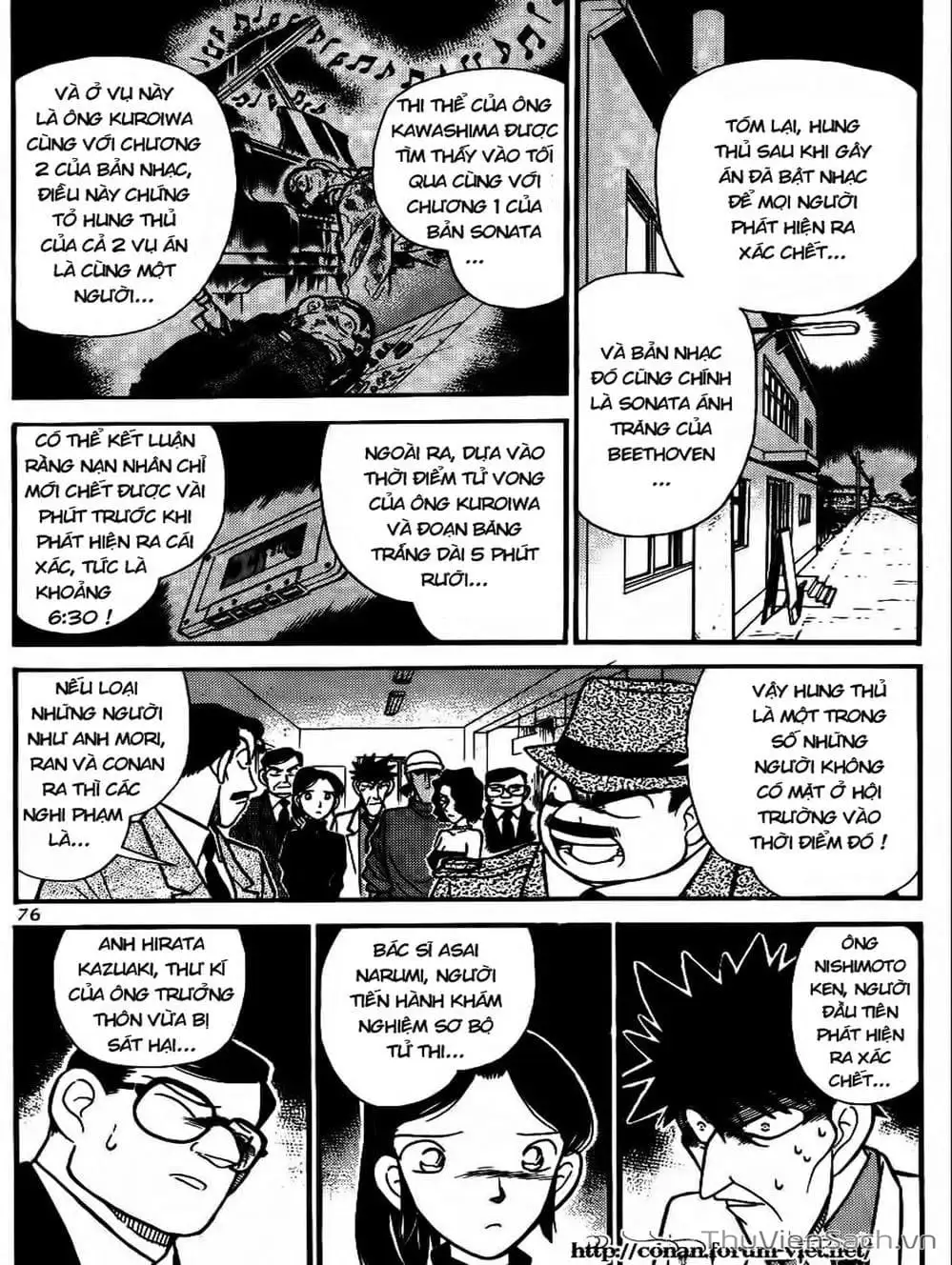 Chapter 71 - Image 16