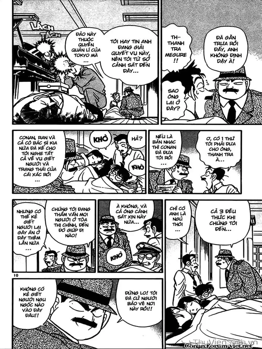 Chapter 71 - Image 3