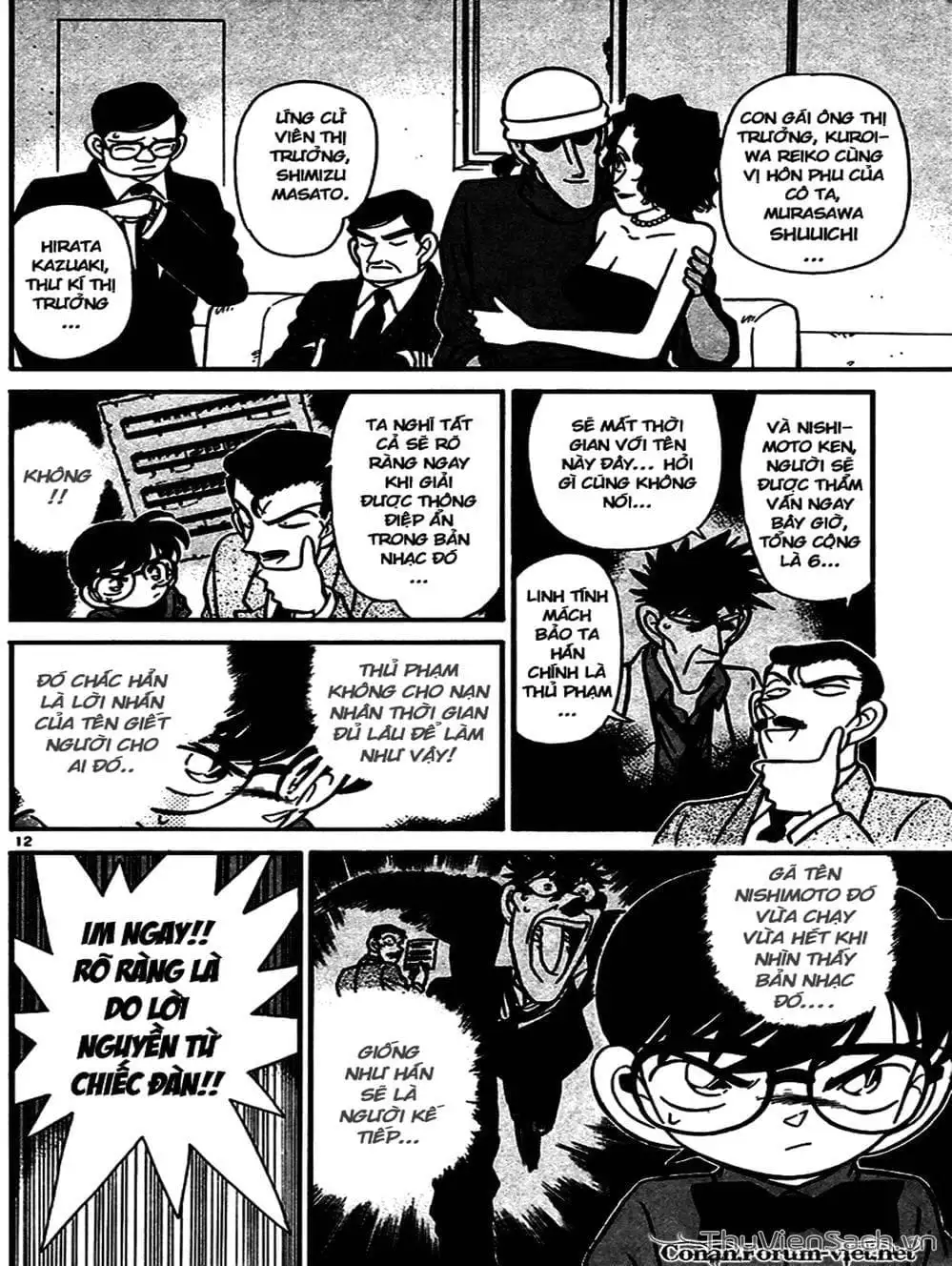Chapter 71 - Image 5
