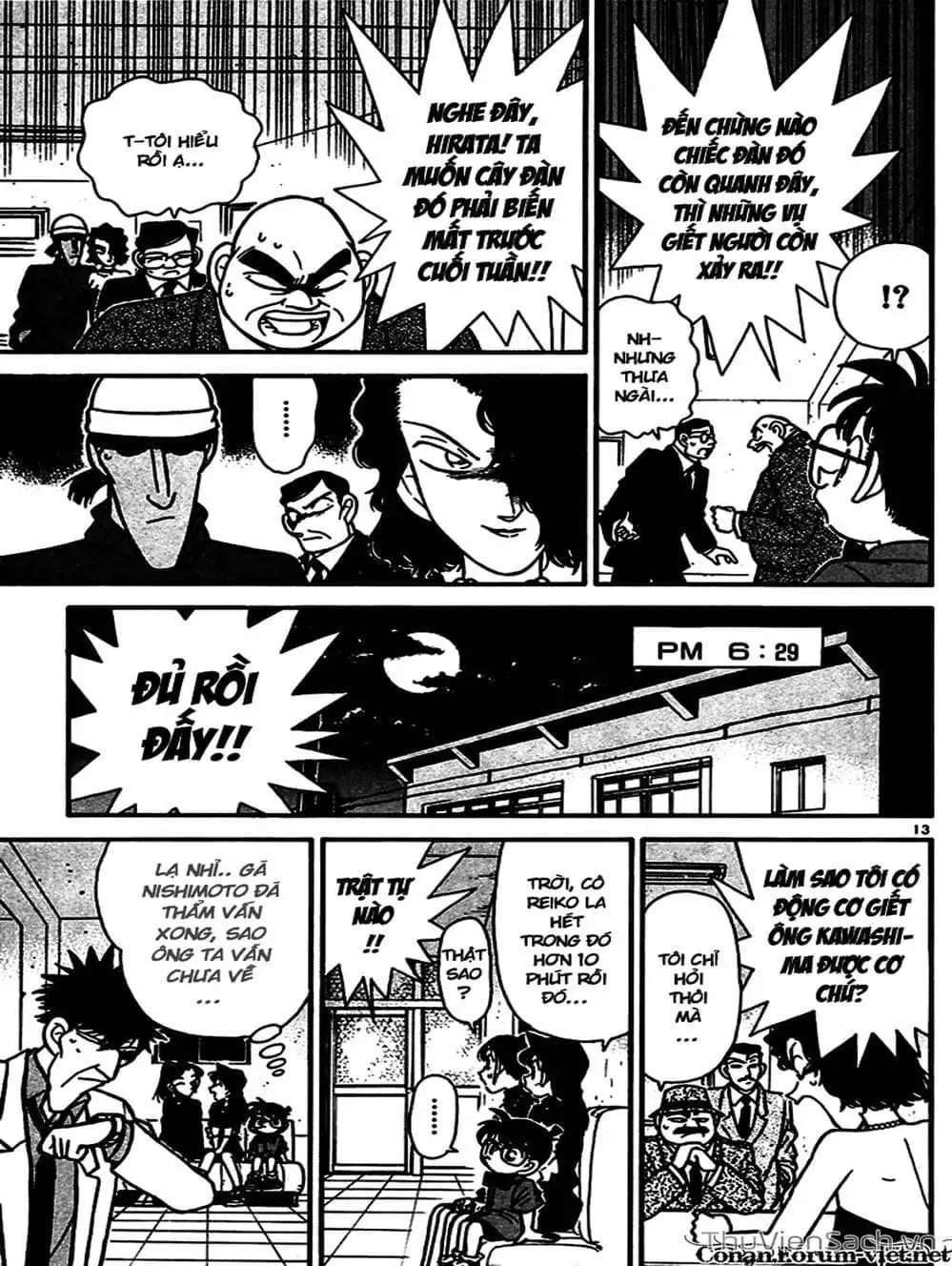Chapter 71 - Image 6