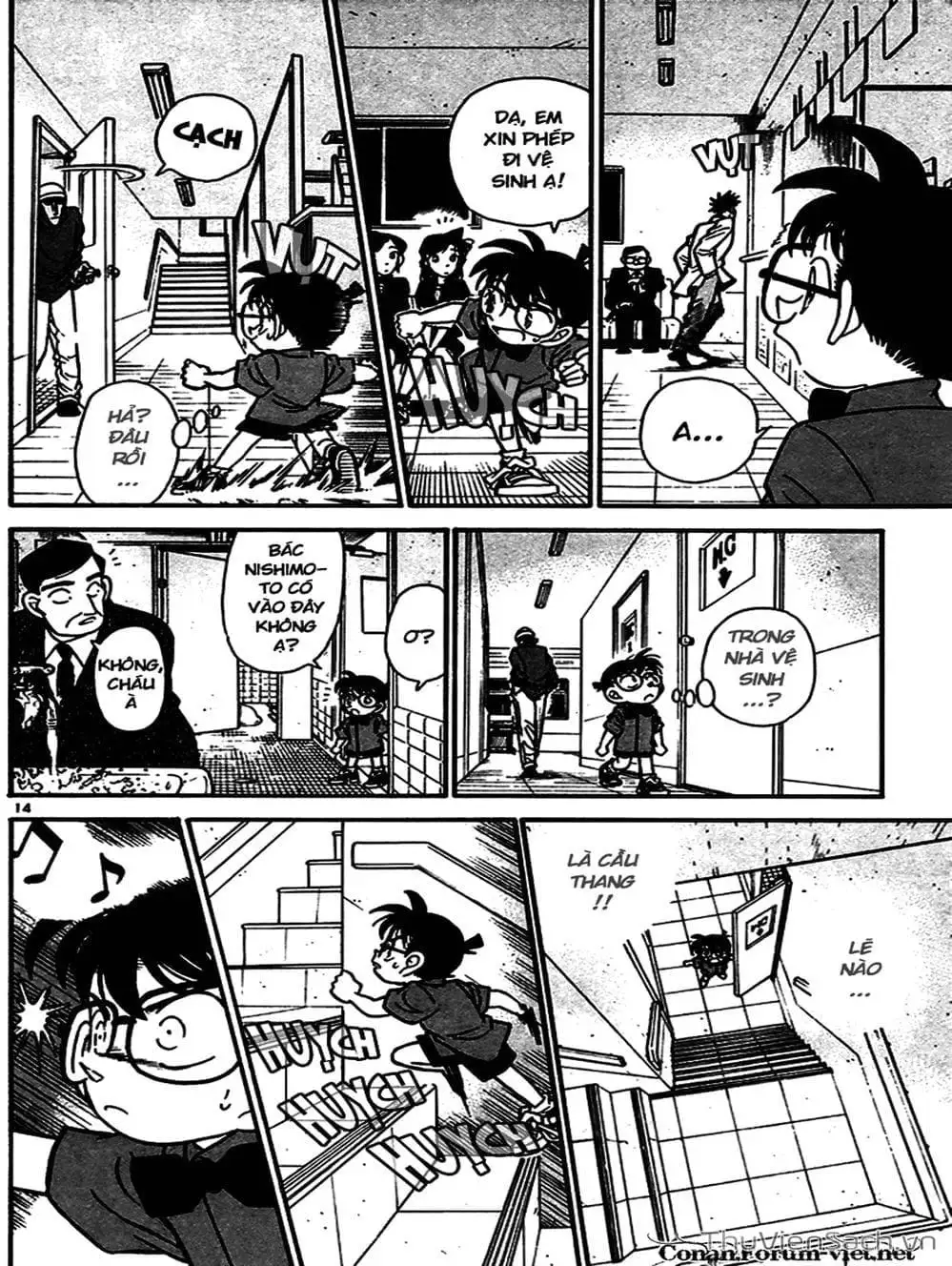 Chapter 71 - Image 7