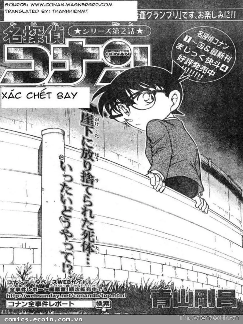 Chapter 710 - Image 2