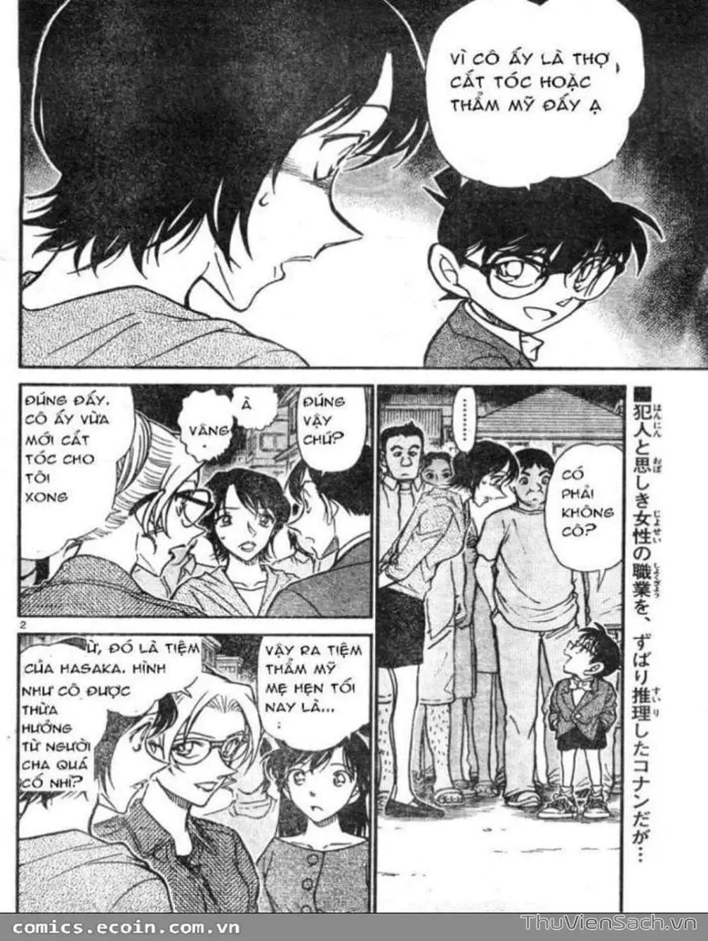 Chapter 710 - Image 3
