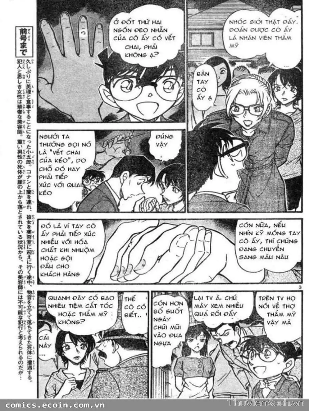 Chapter 710 - Image 4