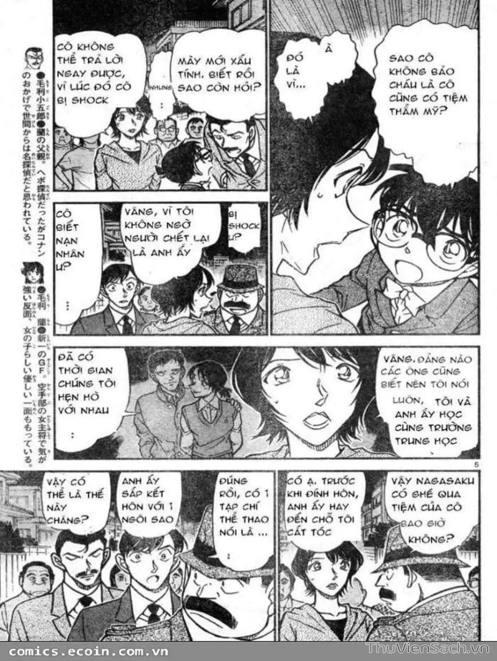 Chapter 710 - Image 6