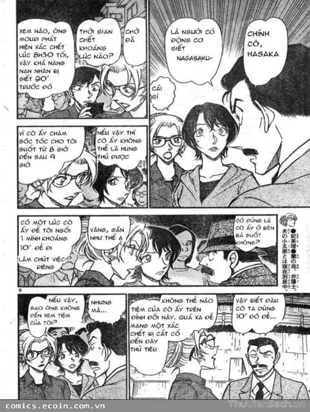 Chapter 710 - Image 7