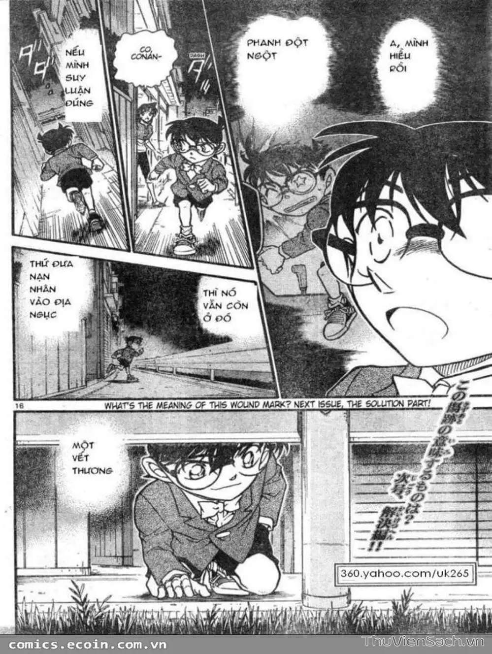 Chapter 711 - Image 1