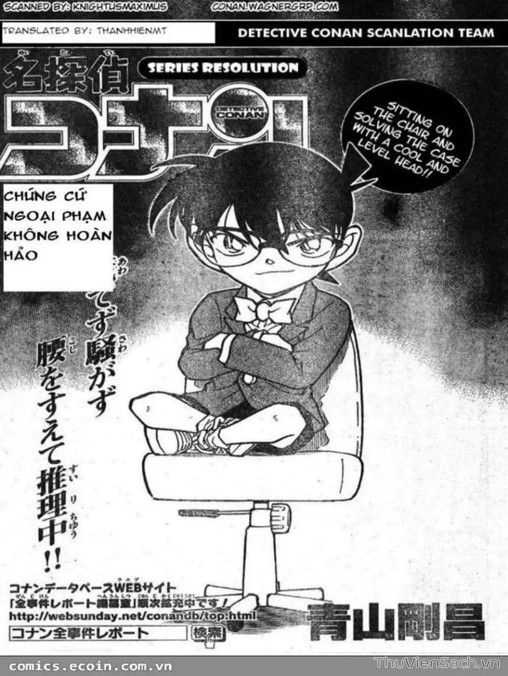 Chapter 711 - Image 2