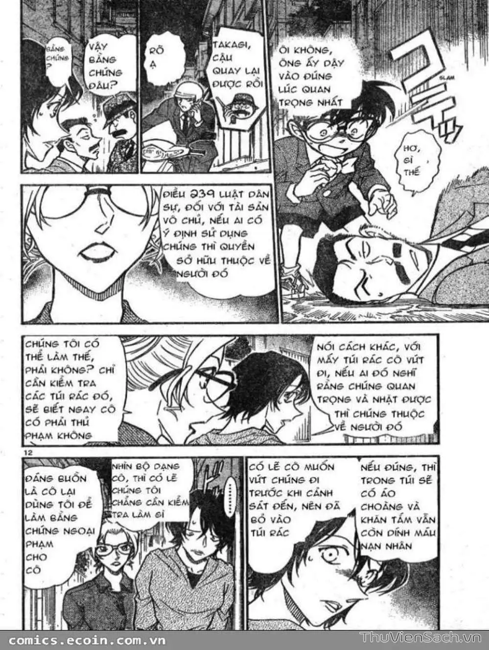 Chapter 711 - Image 13