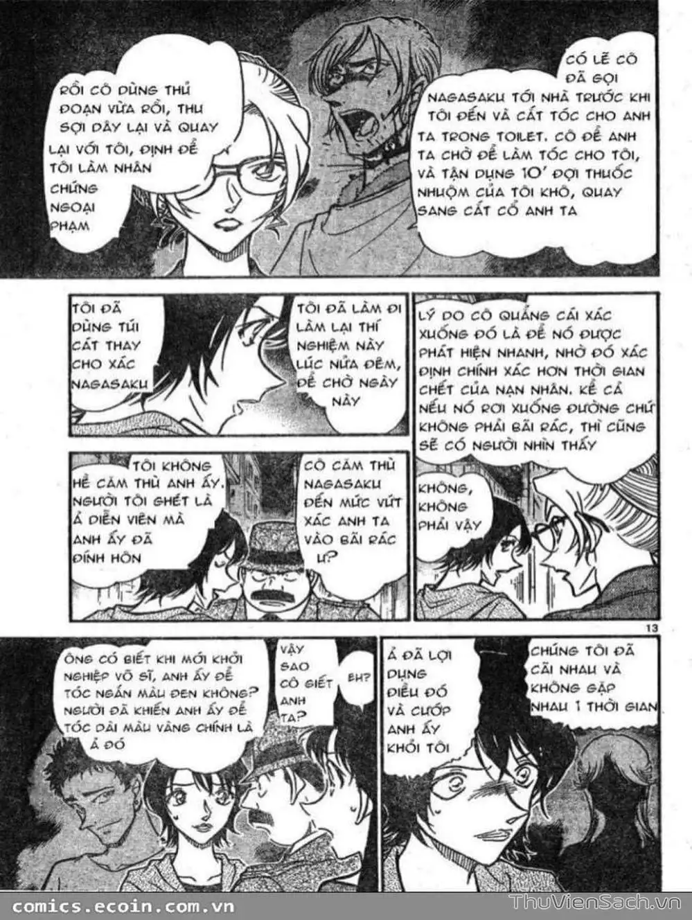 Chapter 711 - Image 14