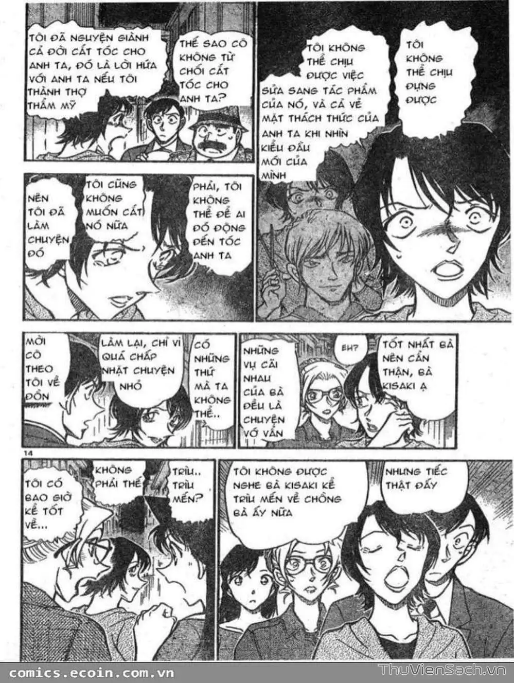 Chapter 711 - Image 15