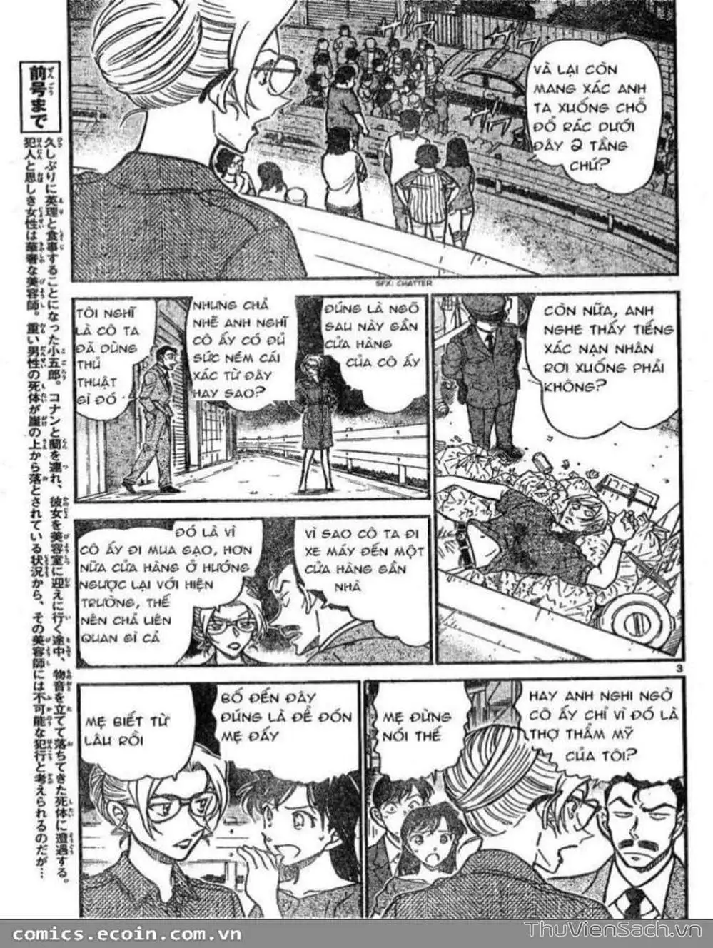 Chapter 711 - Image 4