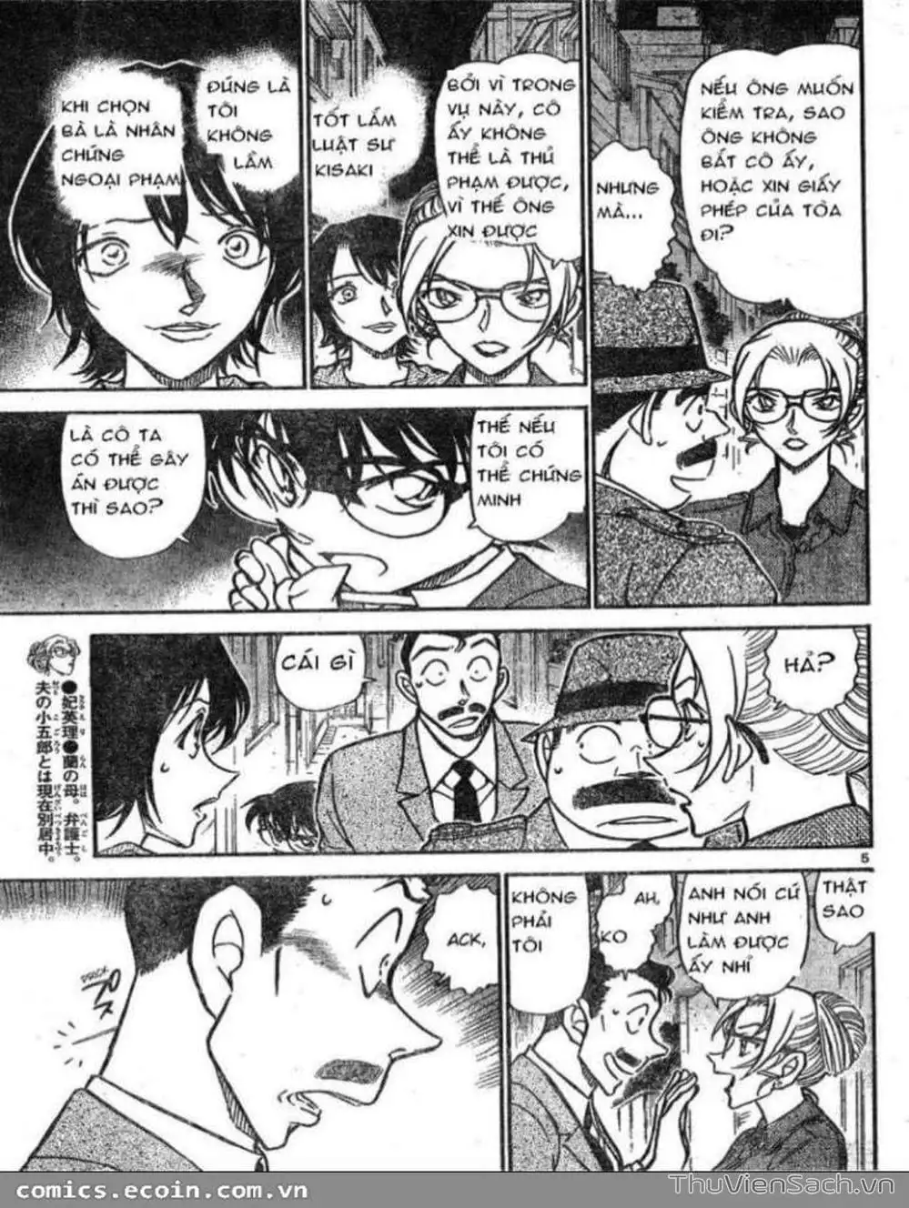 Chapter 711 - Image 6