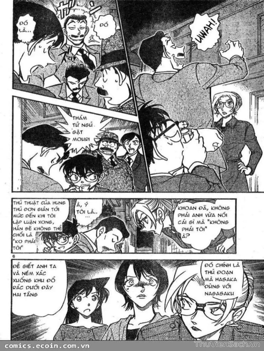 Chapter 711 - Image 7