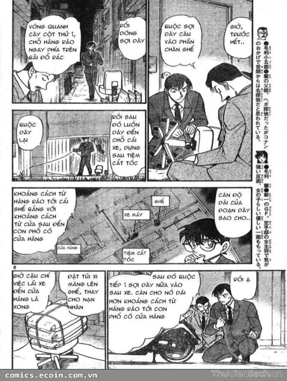 Chapter 711 - Image 9